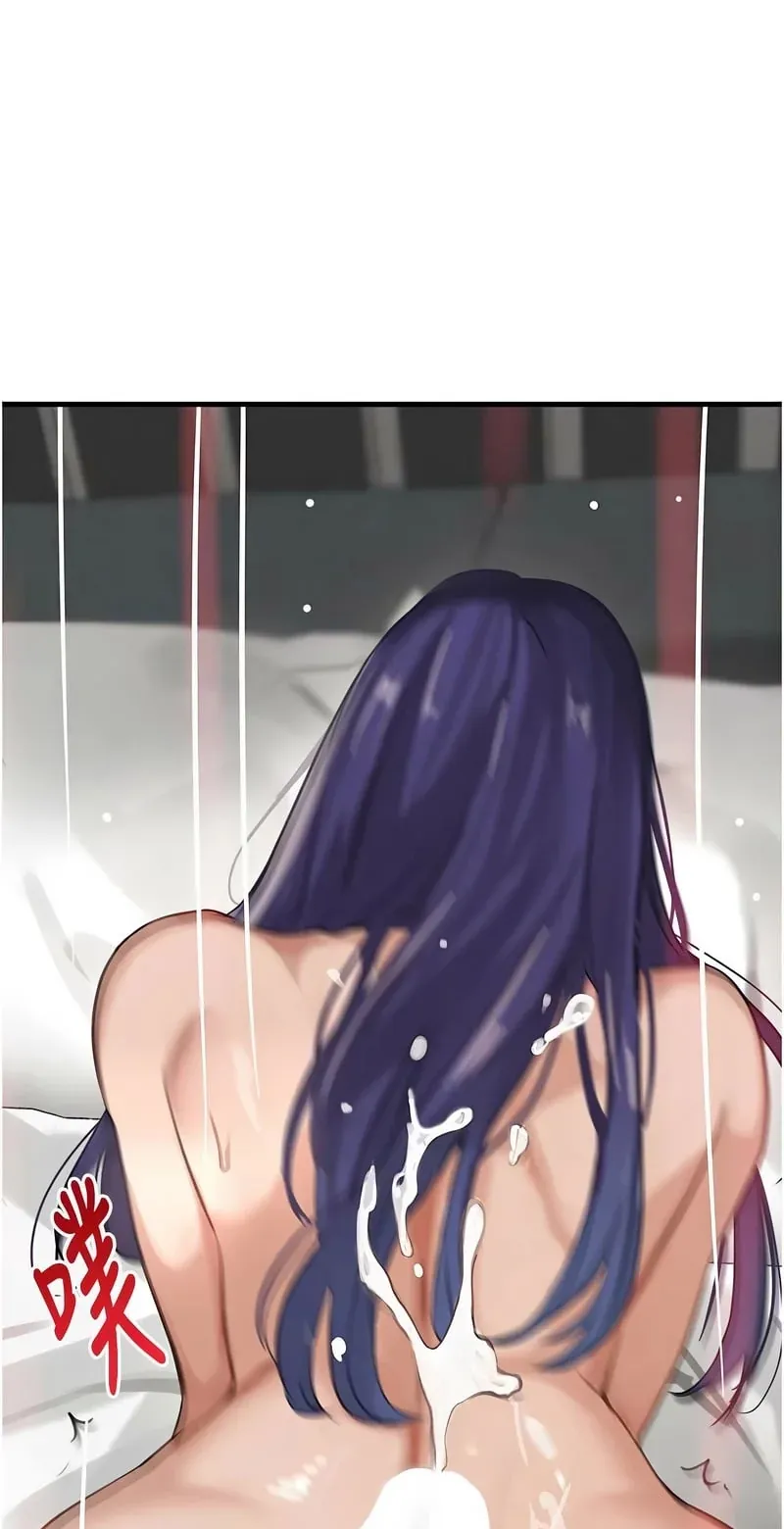 黑道千金第72话P1