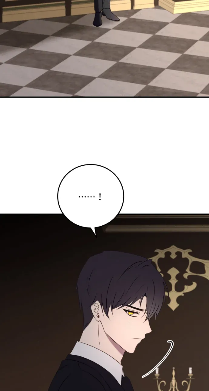 恶女只想安静过日子第77話P2