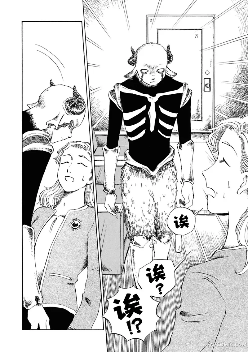 恶魔二世第05話P25