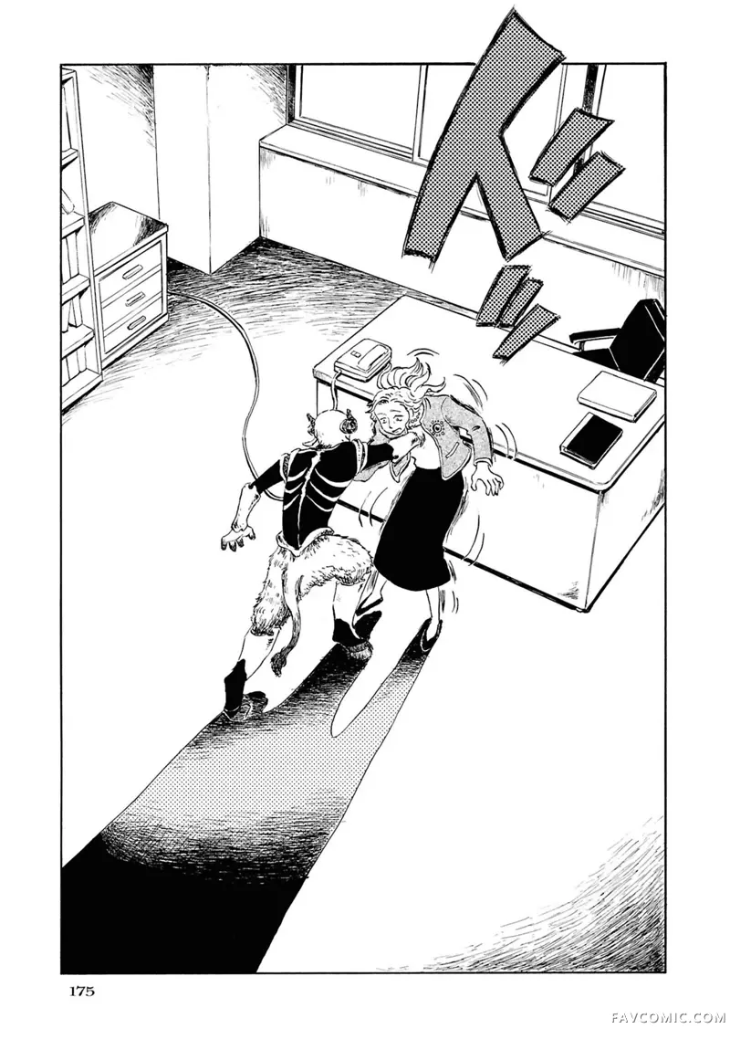 恶魔二世第05話P26