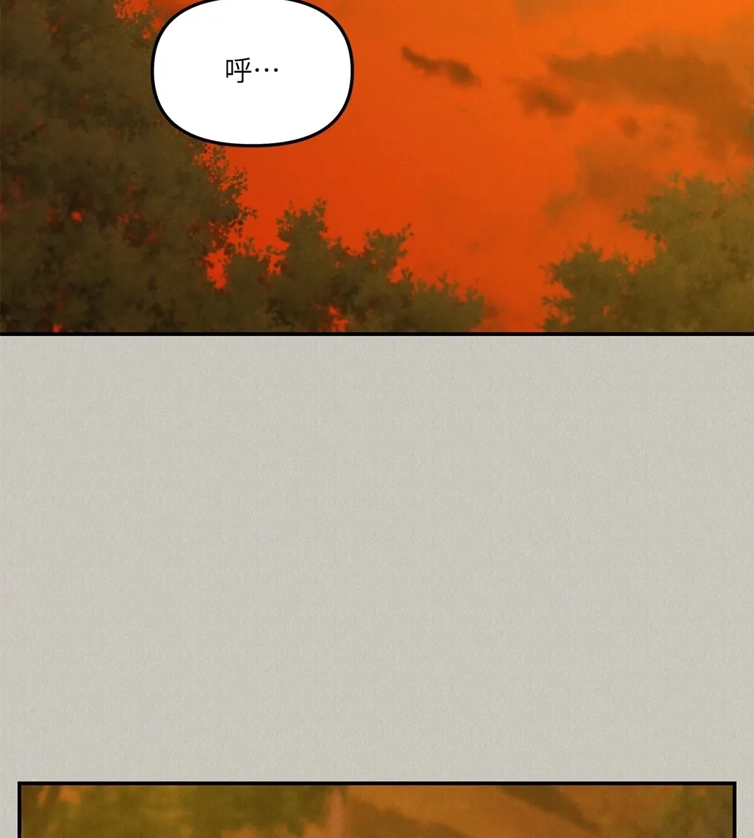 应念而至第42話P3