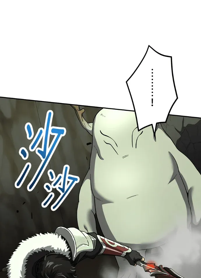 吞噬魔物的冒险者第83話P1