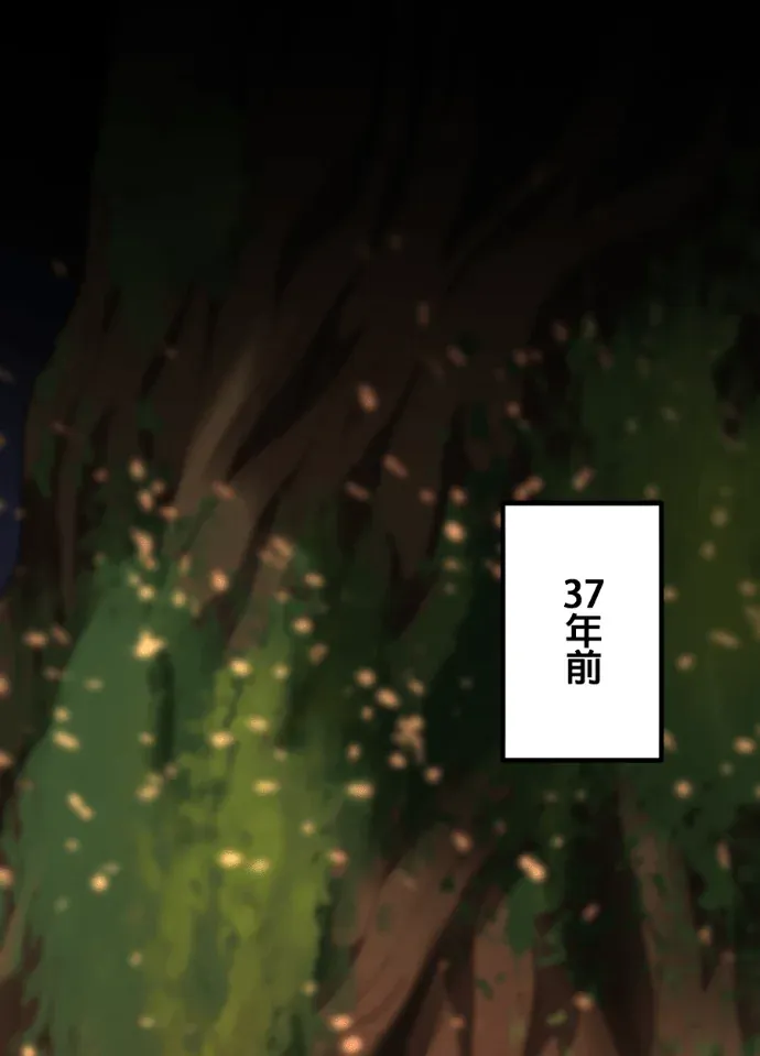 吞噬魔物的冒险者第85話P1