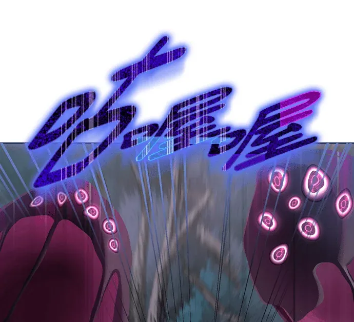 爱上帝国第一恶女！第74話P1