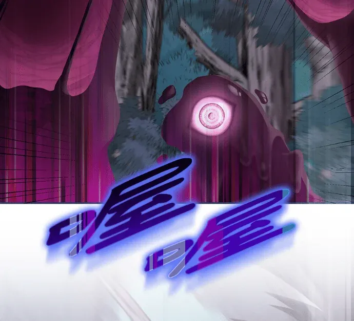 爱上帝国第一恶女！第74話P2