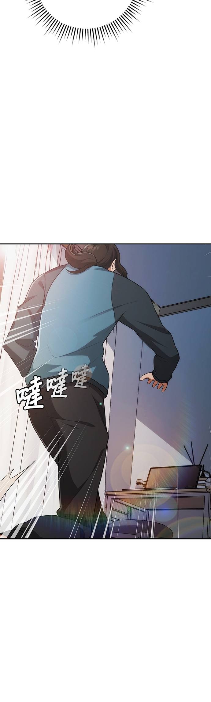 逆转人生的诈骗电话第2話 再次打來的電話P29