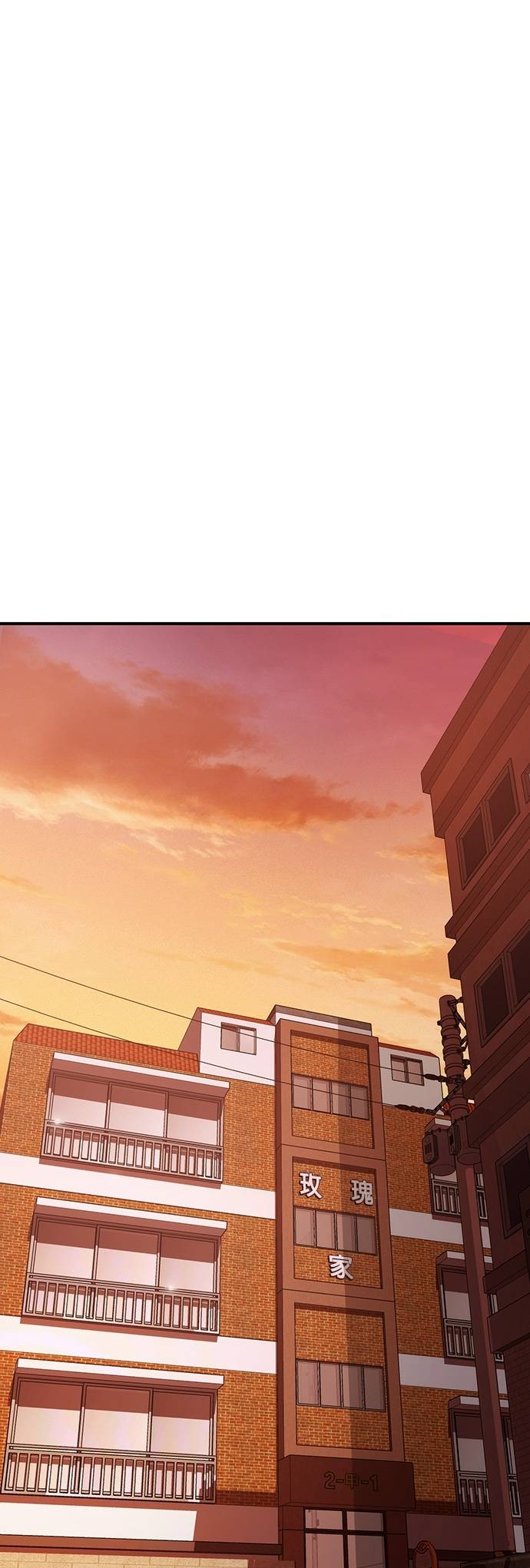 逆转人生的诈骗电话第2話 再次打來的電話P36