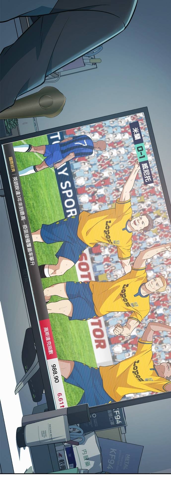 逆转人生的诈骗电话第2話 再次打來的電話P62