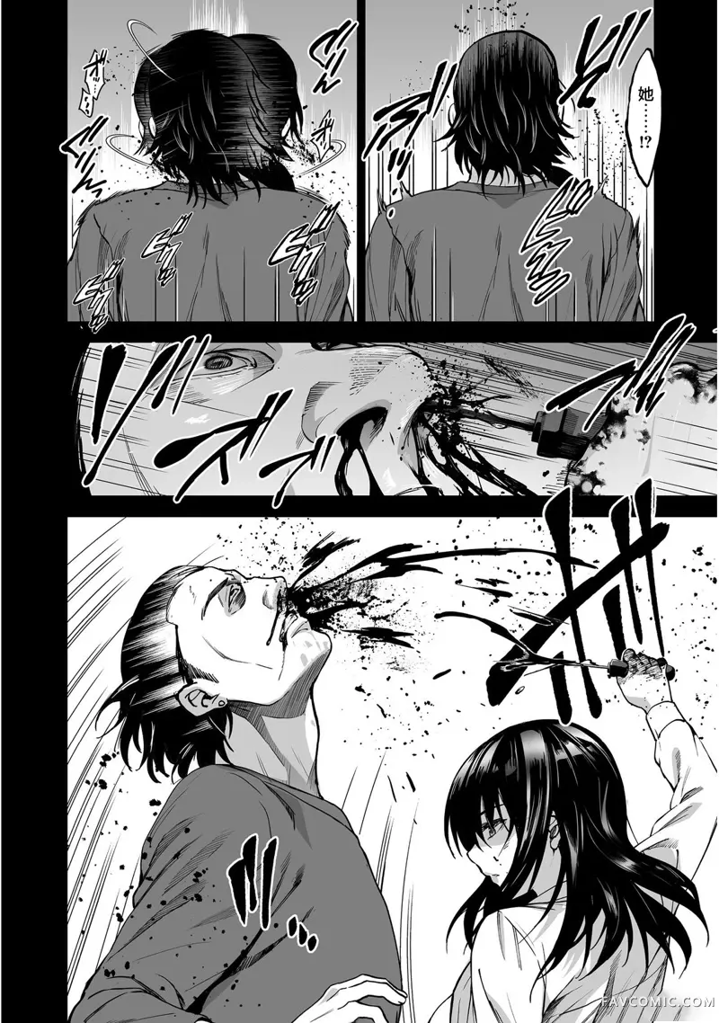 杀人鬼猎手第03话P12