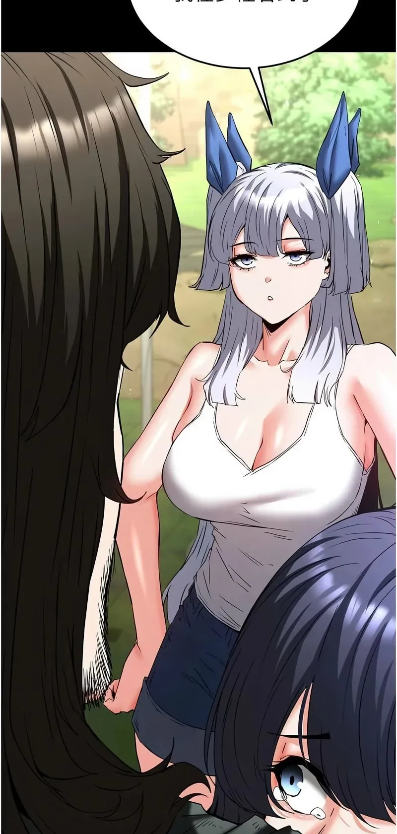 末日雕堡第71话P3