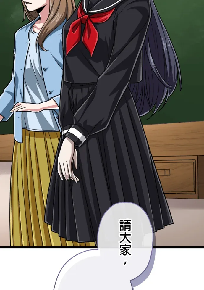 魔力9999万，全属性大贤者第76話P2