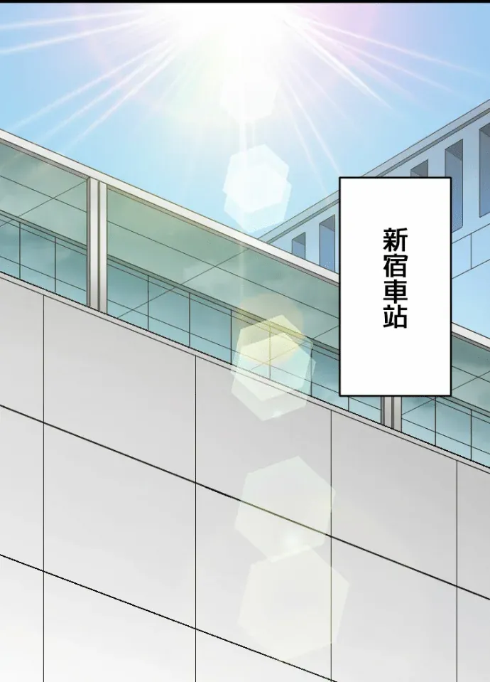 魔力9999万，全属性大贤者第77話P3