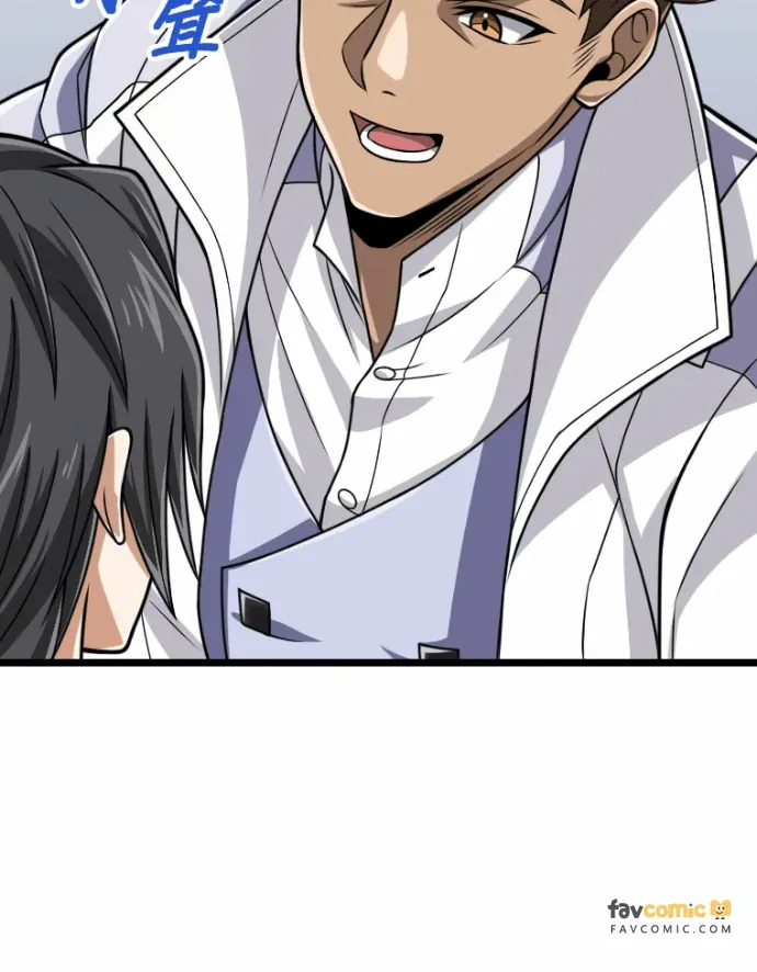 魔力9999万，全属性大贤者第78話P2