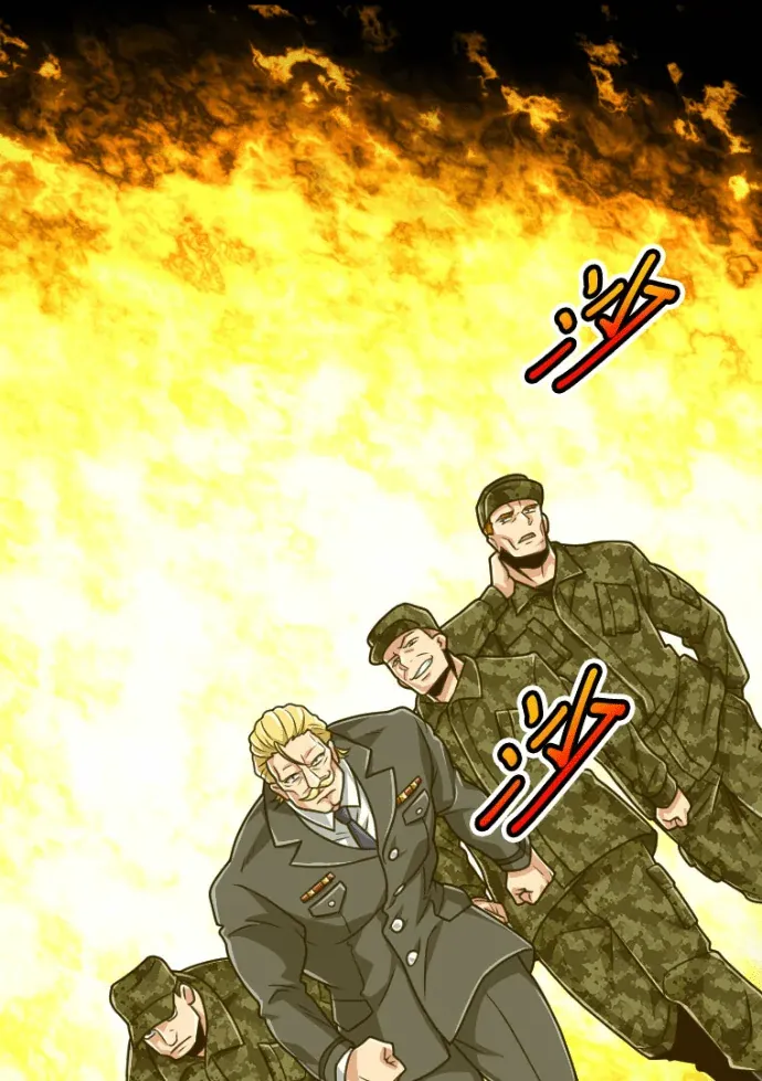 魔力9999万，全属性大贤者第79話P3