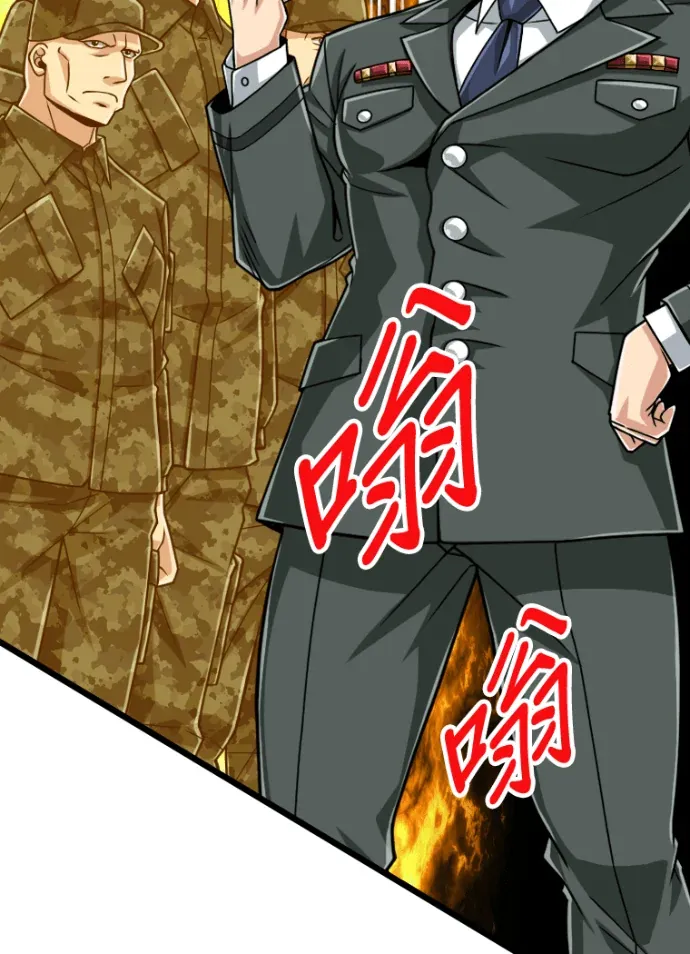 魔力9999万，全属性大贤者第80話P2