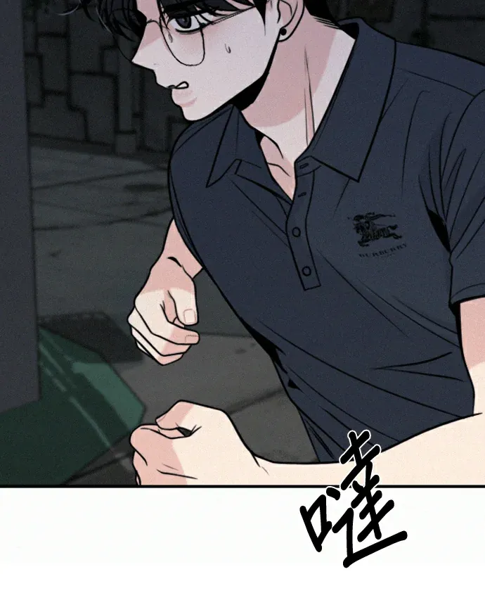 我很好，你呢？第79話 雪上加霜（5）P2