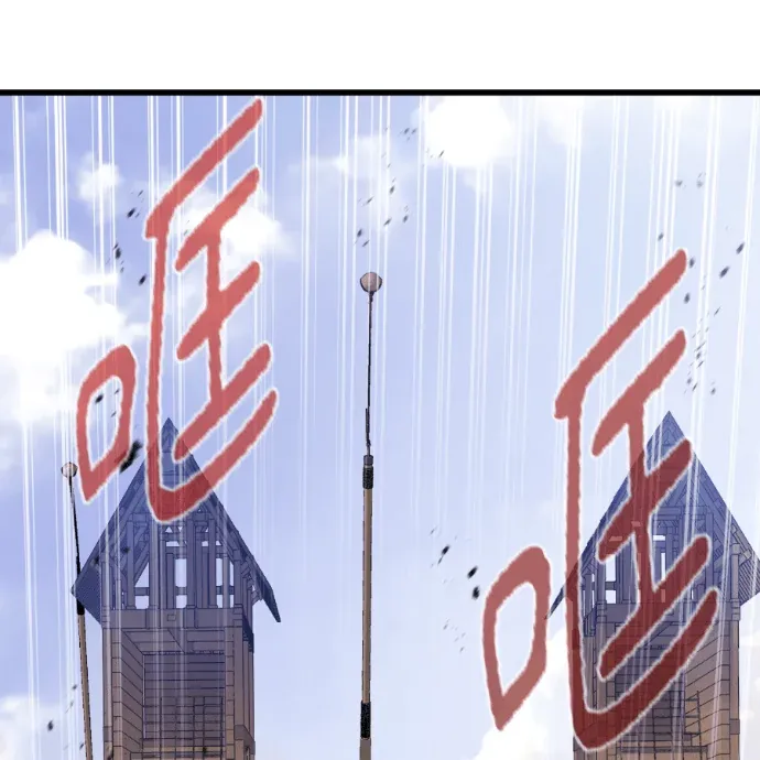 重生佣兵的完美计画第75話P1