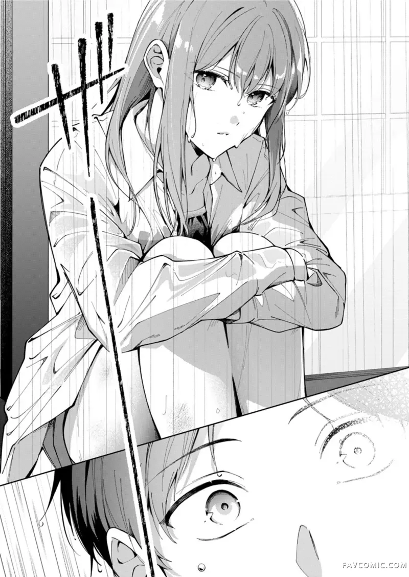 盛夏的帮凶第01話P11