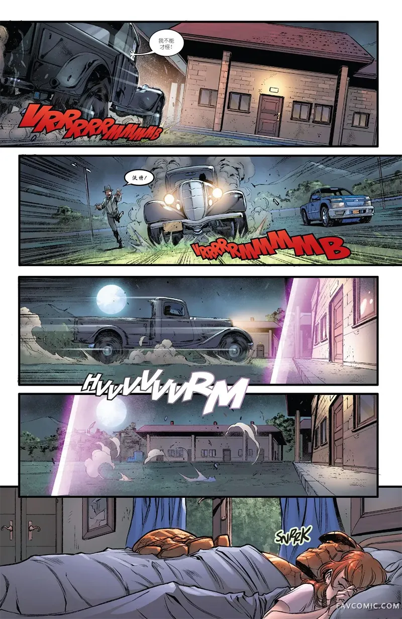 神奇四俠V7第01卷P10