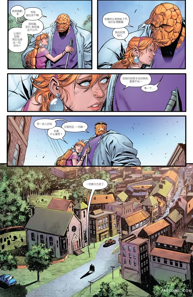 神奇四俠V7第01卷P14