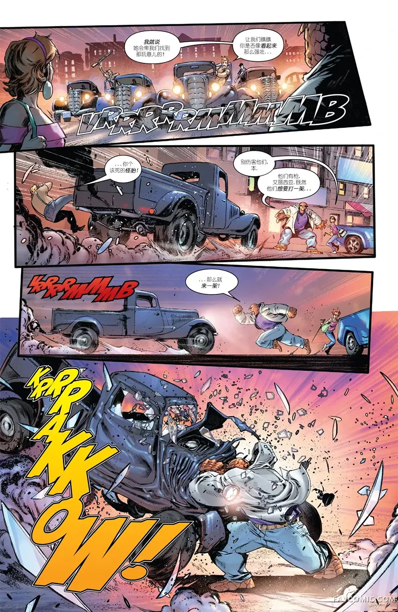 神奇四俠V7第01卷P18