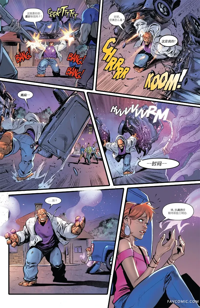 神奇四俠V7第01卷P19