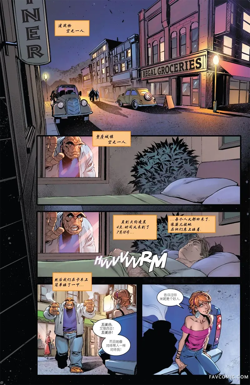 神奇四俠V7第01卷P20