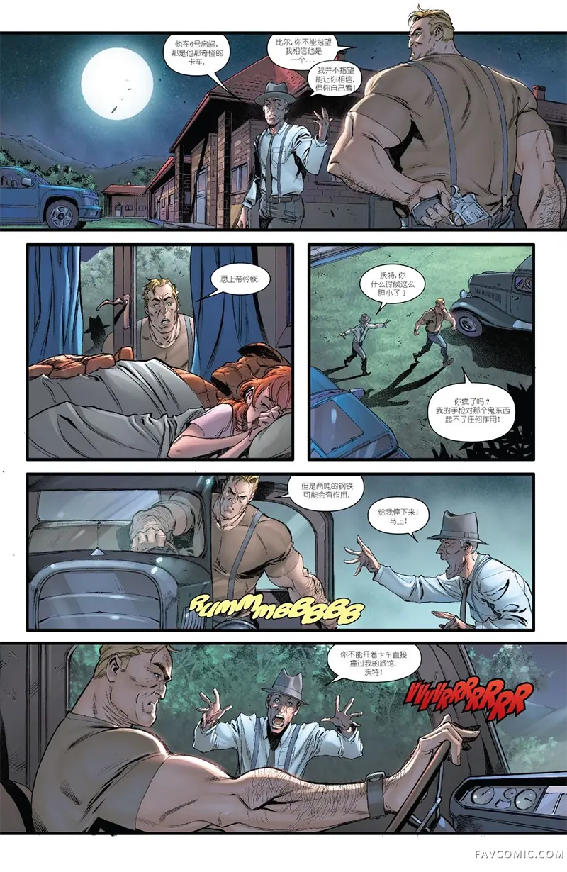 神奇四俠V7第01卷P9