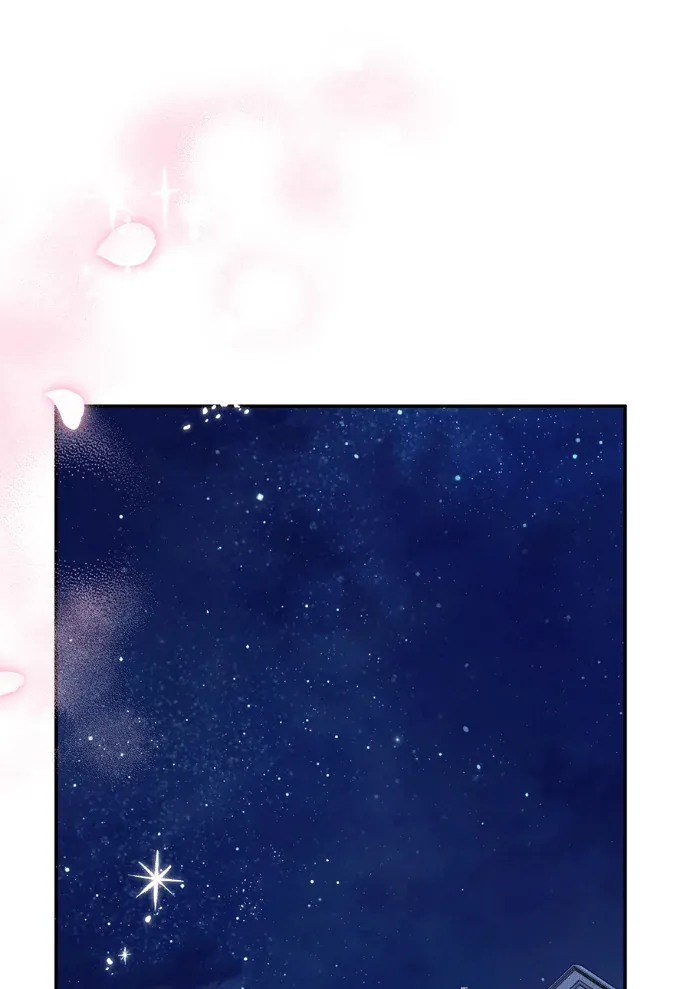 战利品公爵夫人第60話P1