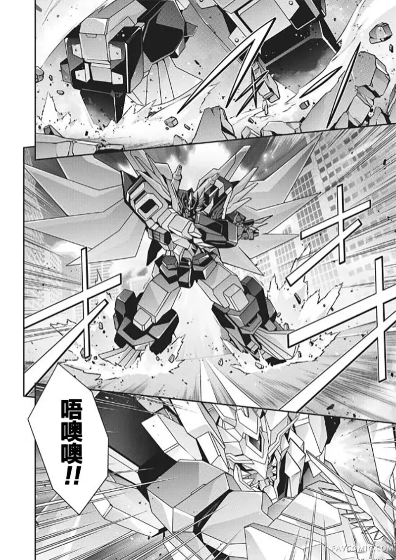 勇者宇宙剑奎达第04话P10