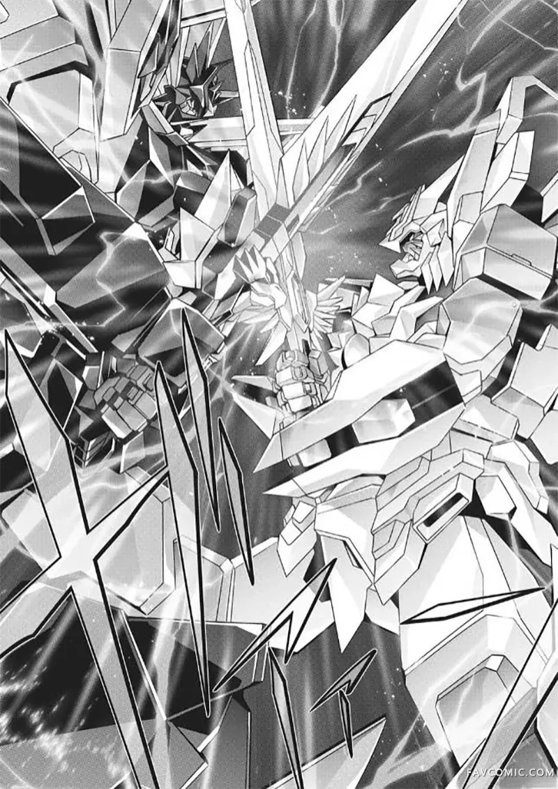 勇者宇宙剑奎达第04话P11