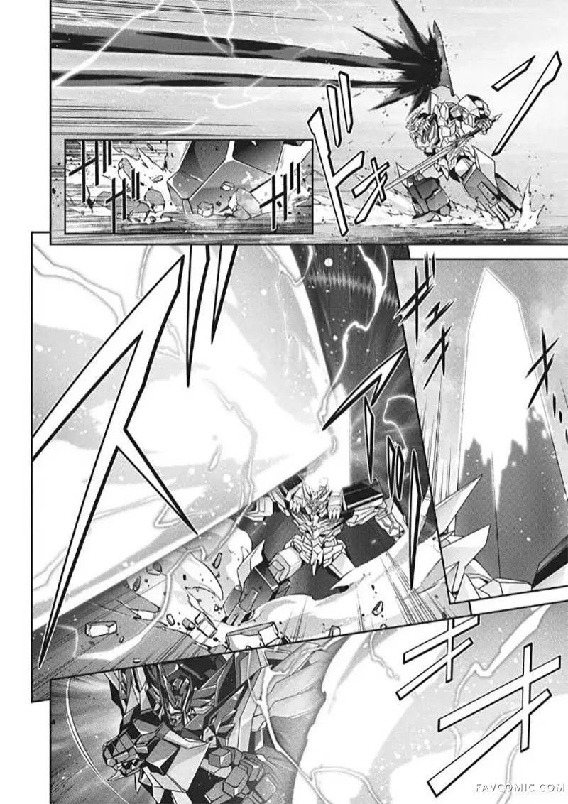 勇者宇宙剑奎达第04话P8