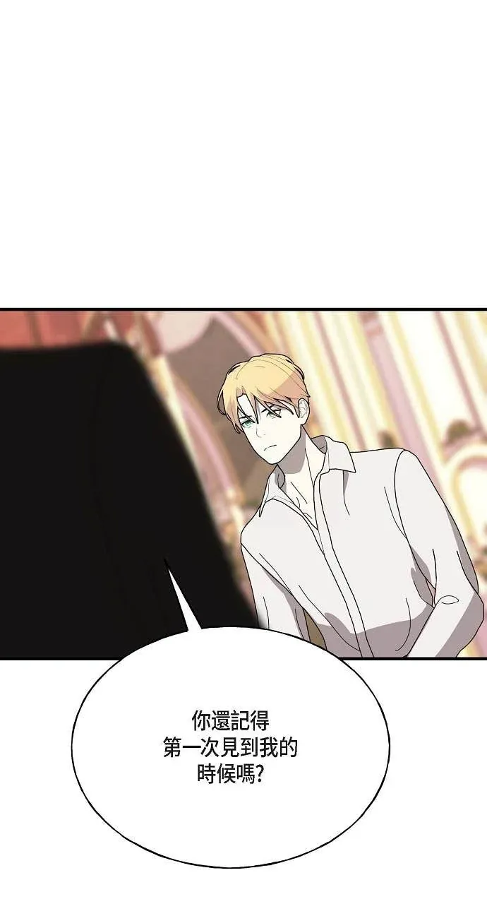 皇家婚礼第57話P2