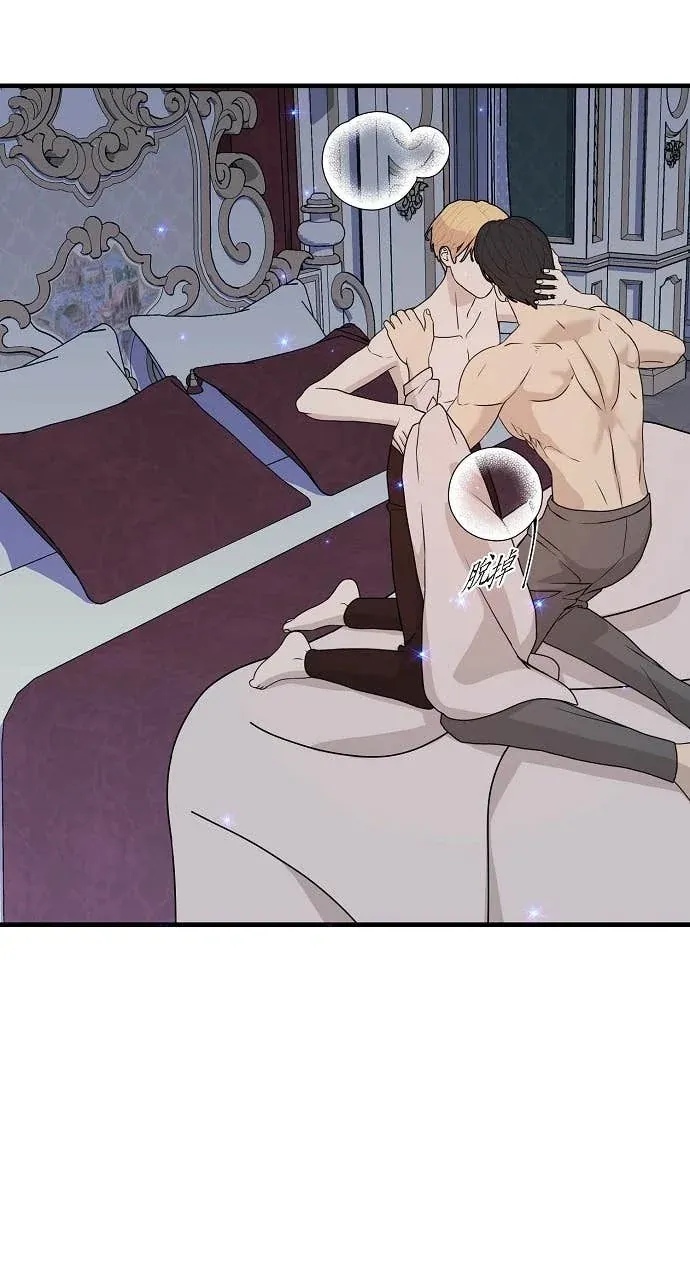 皇家婚礼第59話 (完)P3