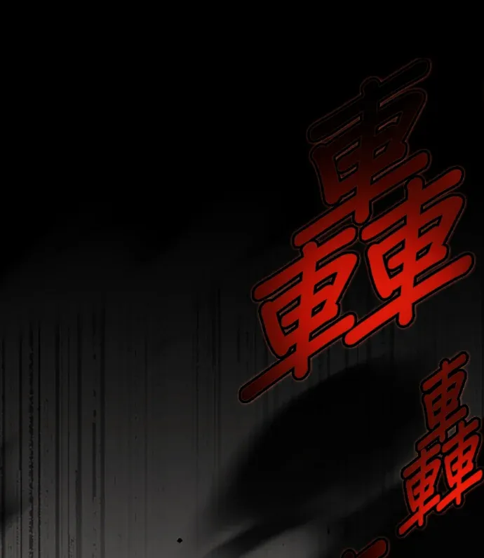 转生成为SSS级哥布林第78話P1