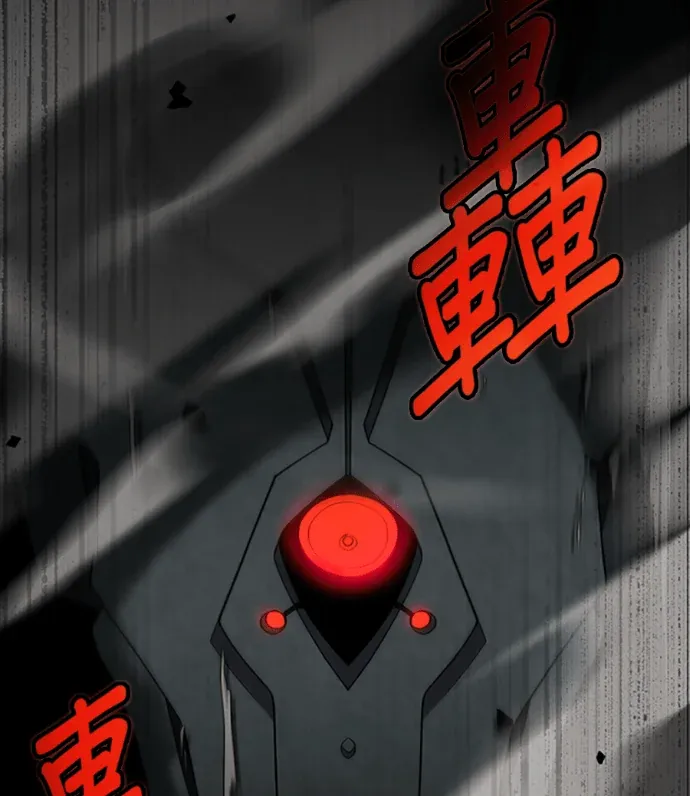 转生成为SSS级哥布林第78話P2