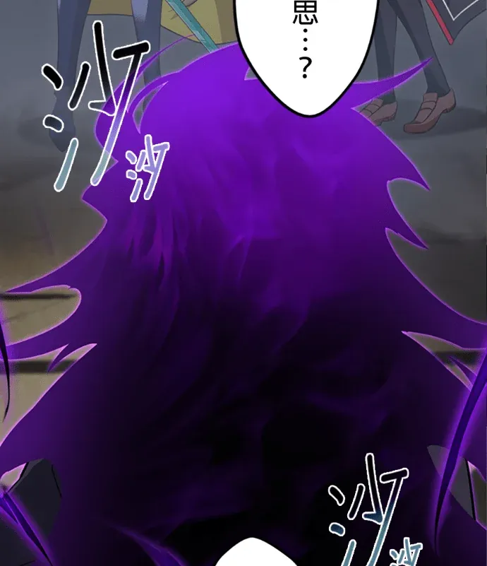 转生成为SSS级哥布林第79話P3