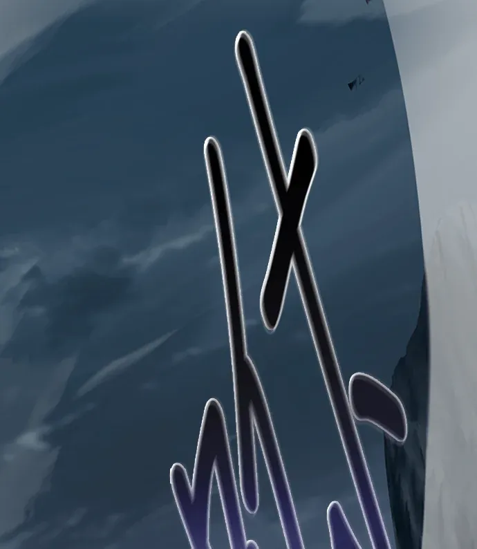 转生成为SSS级哥布林第80話P2