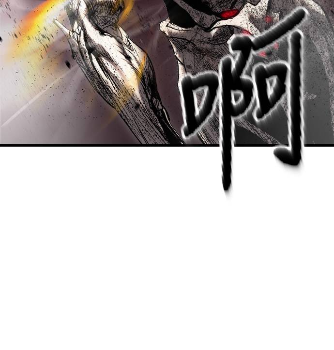 复仇魔骸第2話P111