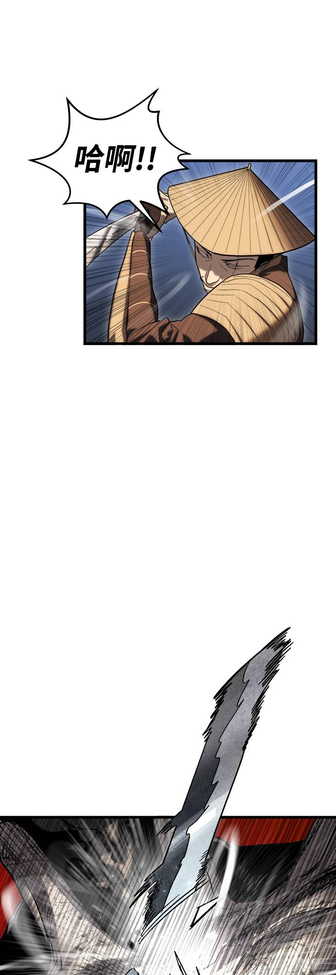 复仇魔骸第2話P112