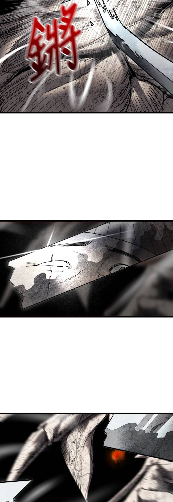 复仇魔骸第2話P113