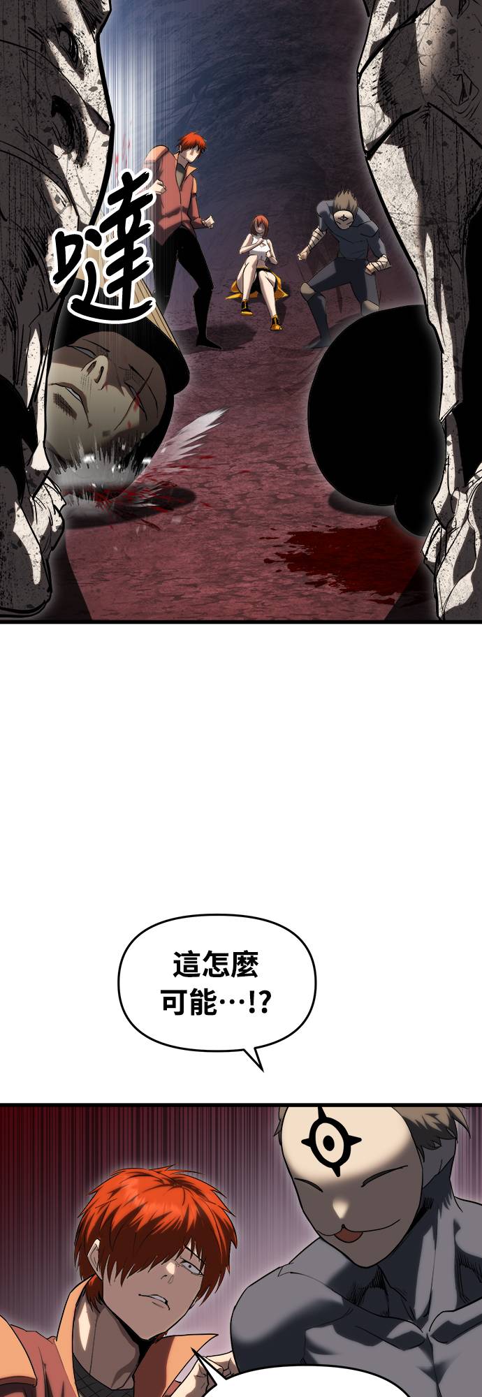 复仇魔骸第2話P115