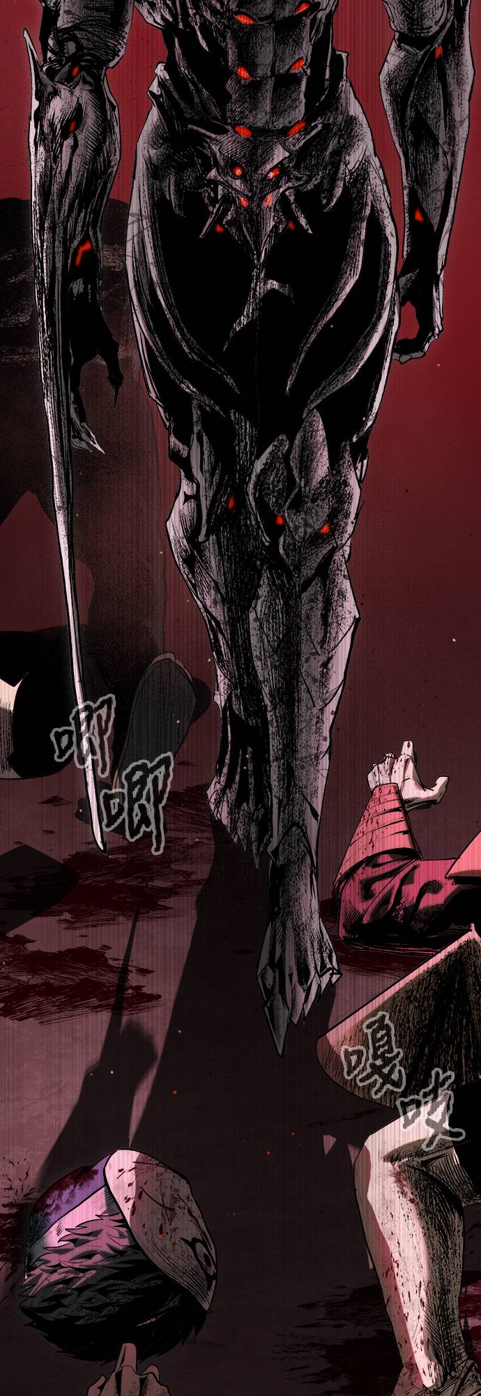 复仇魔骸第2話P118