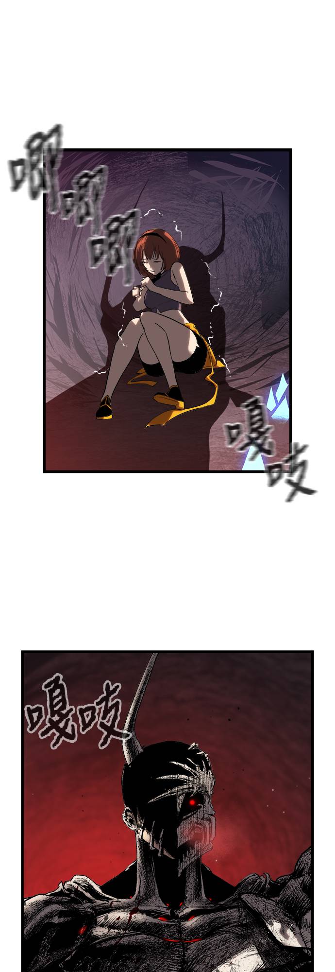 复仇魔骸第2話P120