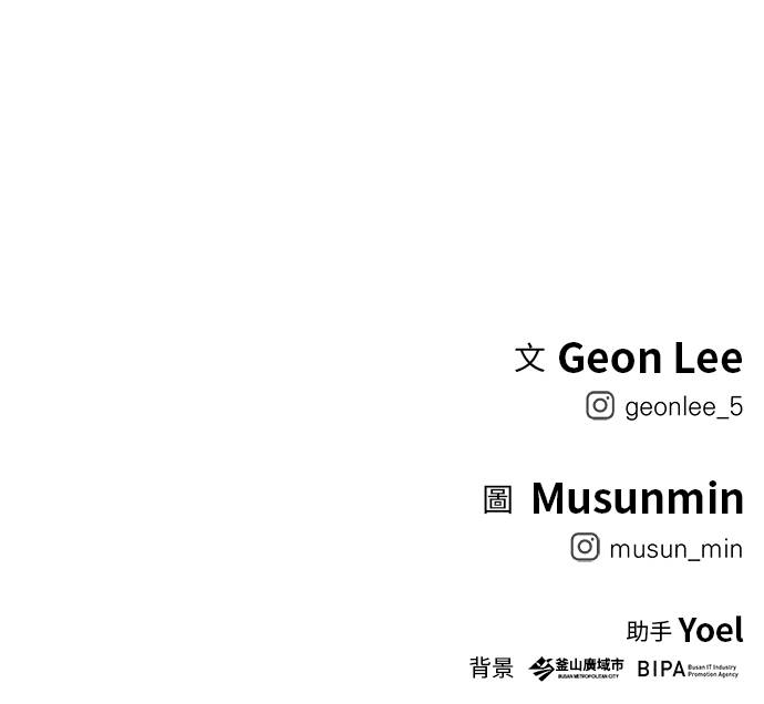 复仇魔骸第2話P154