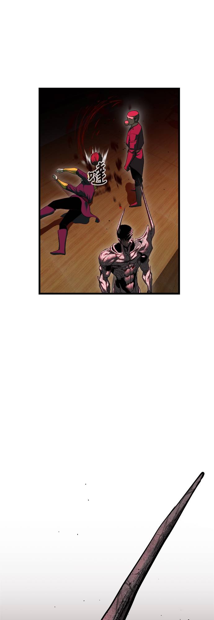 复仇魔骸第2話P21