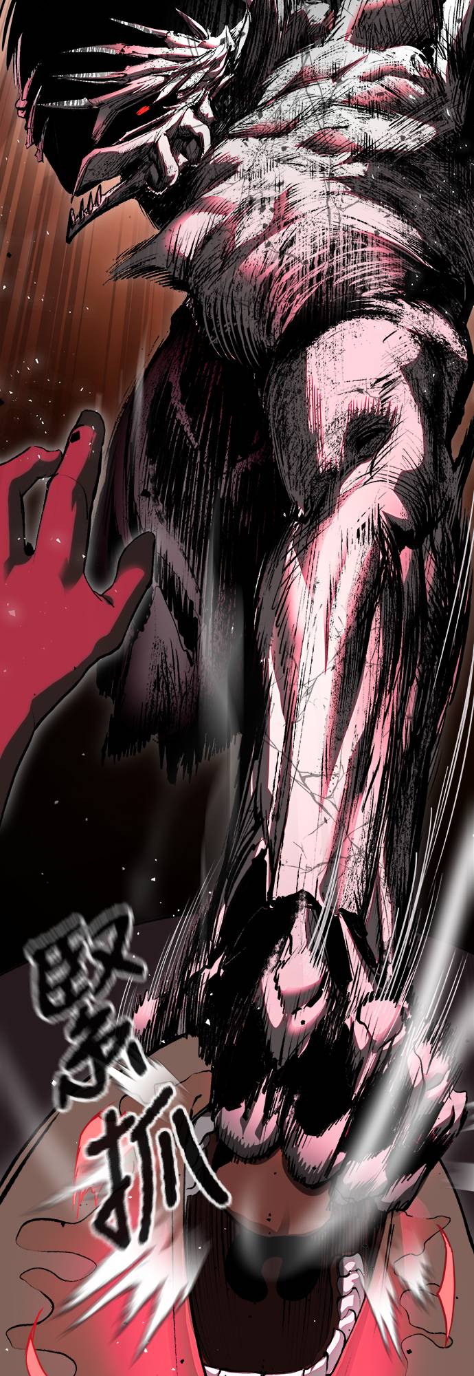 复仇魔骸第2話P28