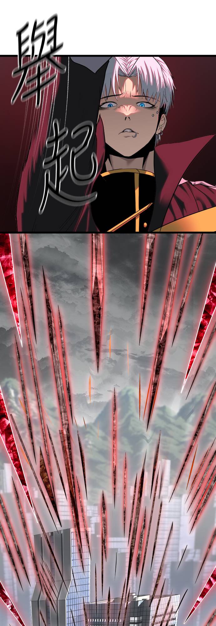 复仇魔骸第2話P36