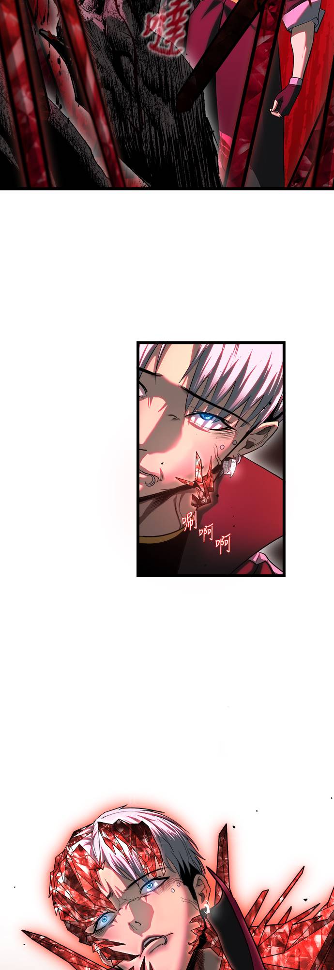 复仇魔骸第2話P46