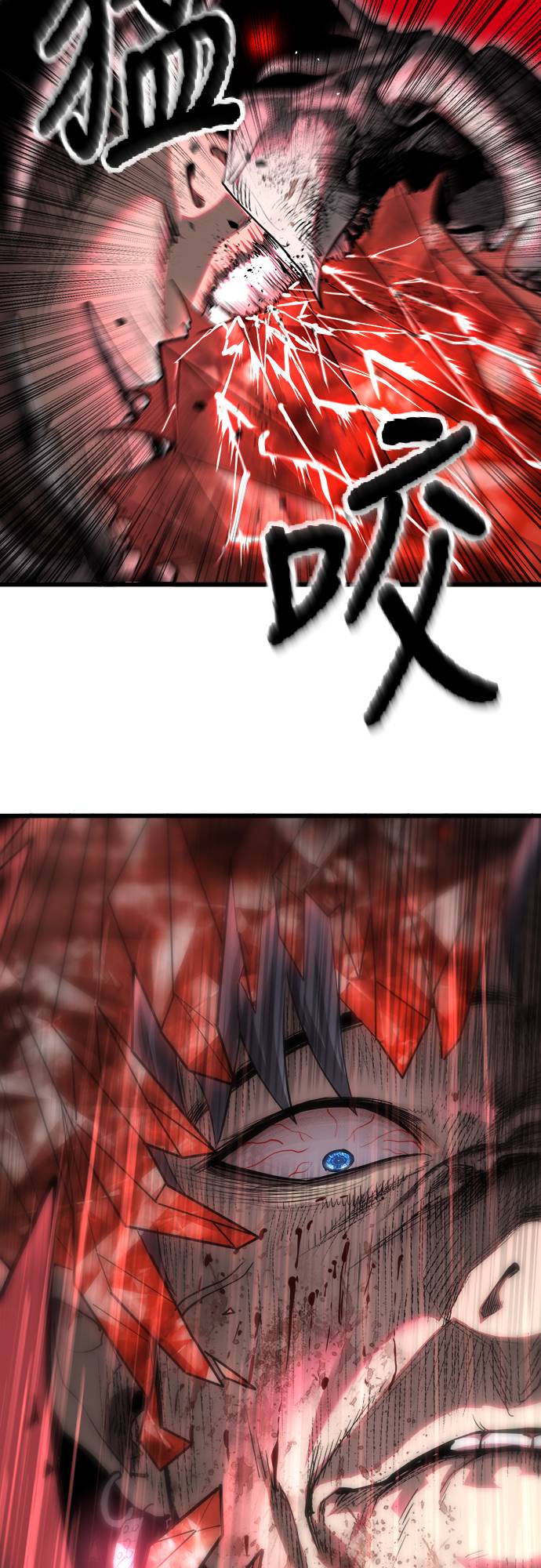 复仇魔骸第2話P54